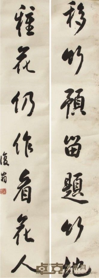 白蕉书法对联 108×21×2