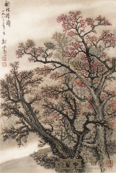 魏紫熙树林立轴 76×51