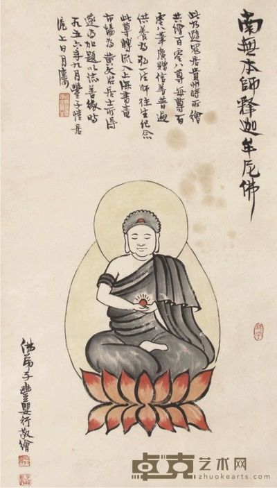 丰子恺人物立轴 67×38
