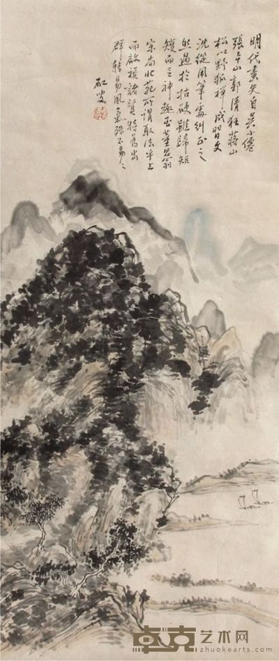 黄宾虹山水立轴 91×39