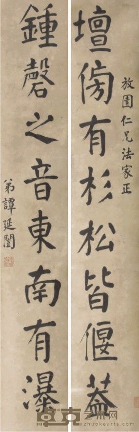 谭延闿书法对联 100×17×2