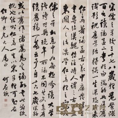 何应钦书法四屏 142×37×4