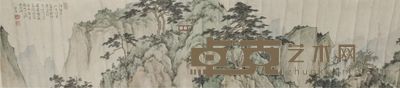 溥儒山水手卷 30×342