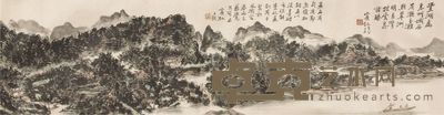 黄宾虹山水立轴 29×40
