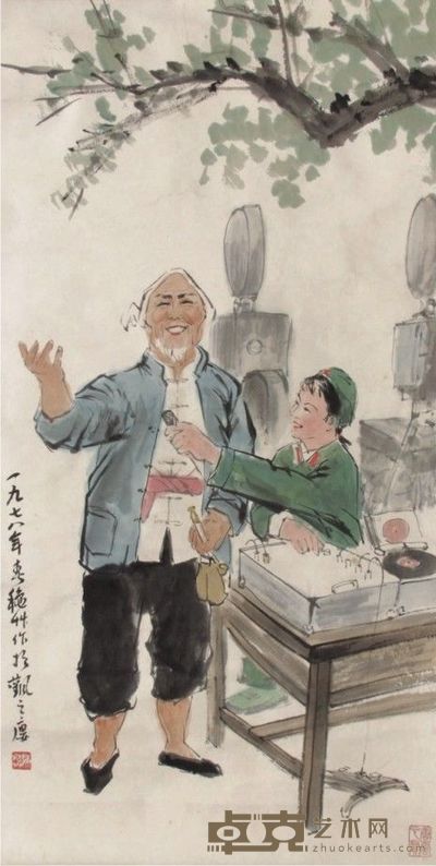 陈秋草人物立轴 65×33