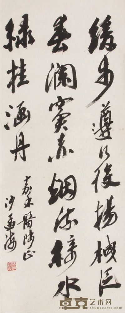 沙孟海书法立轴 76×31