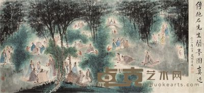 傅抱石兰亭序镜片 70×140