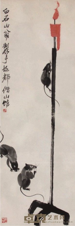 齐白石油灯与鼠立轴 98×33