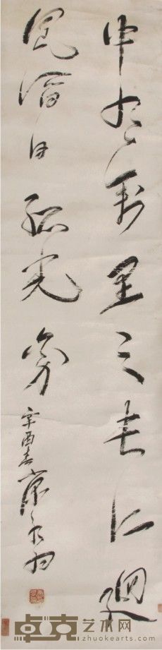 康有为书法立轴 140×36