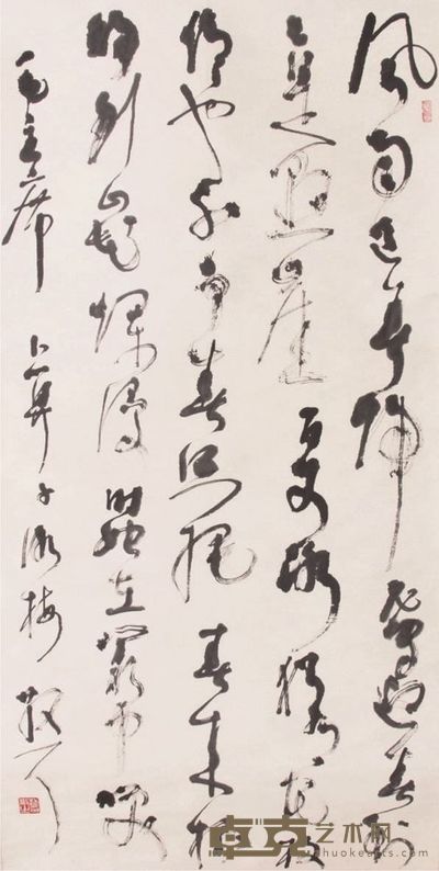 林散之书法立轴 135×67