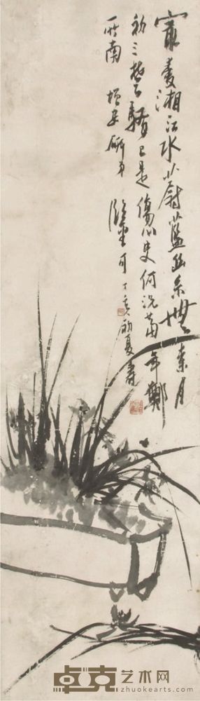 潘天寿兰花镜片 118×34