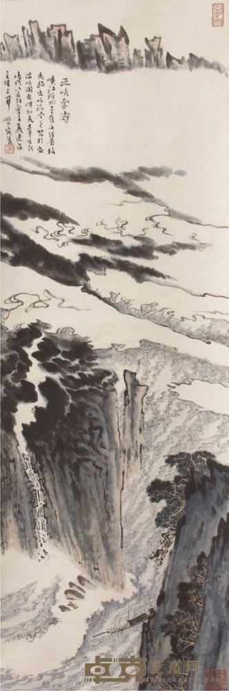 陆俨少山水立轴 100×33