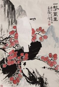 孙其峰鹰镜芯