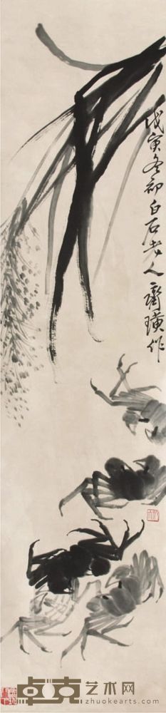 齐白石螃蟹立轴 144×34