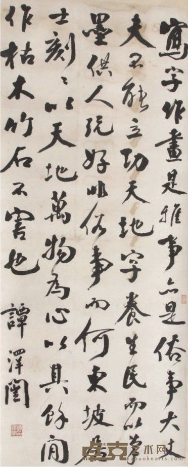 谭泽闿书法立轴 130×55