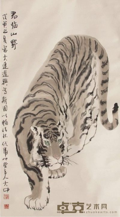 冯大中虎立轴 135×68