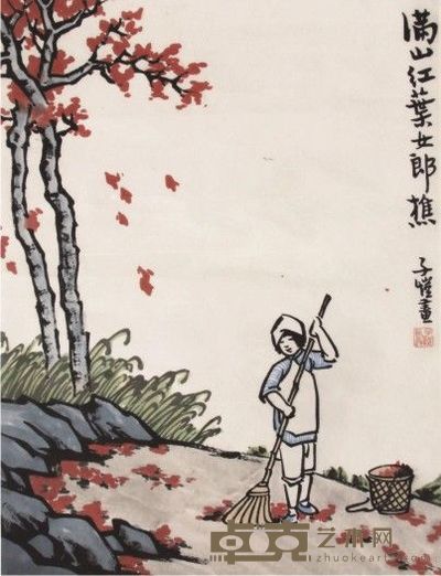 丰子恺人物立轴 67×31