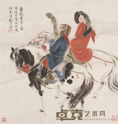 刘旦宅人物立轴 69×66