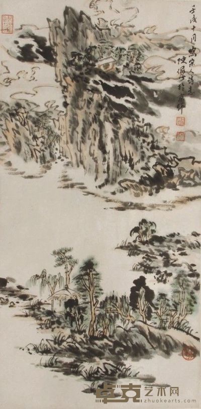 陆俨少山水立轴 67×34