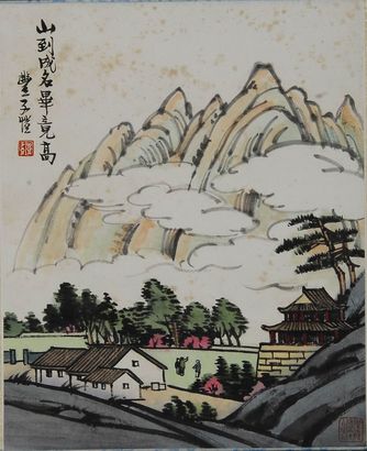 丰子恺 山到成名毕竟高 立轴