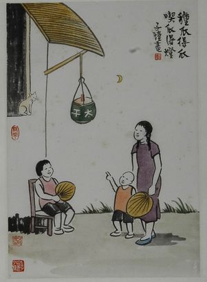 丰子恺 种瓜得瓜 镜心