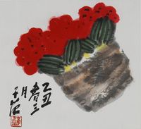 崔子范 1985年作 花卉 镜心