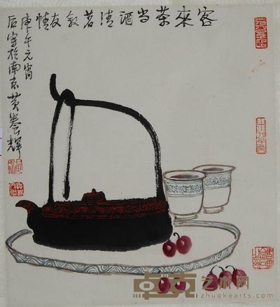 黄养辉 1990年作 客来茶当酒 镜心 42×38cm