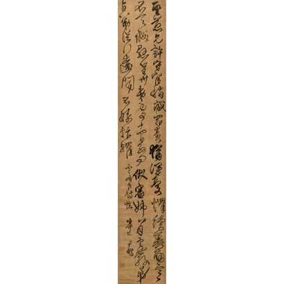 王铎 1641年作 草书 立轴