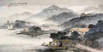 袁松年 1952年作 烟雨江南 镜心 35×68cm