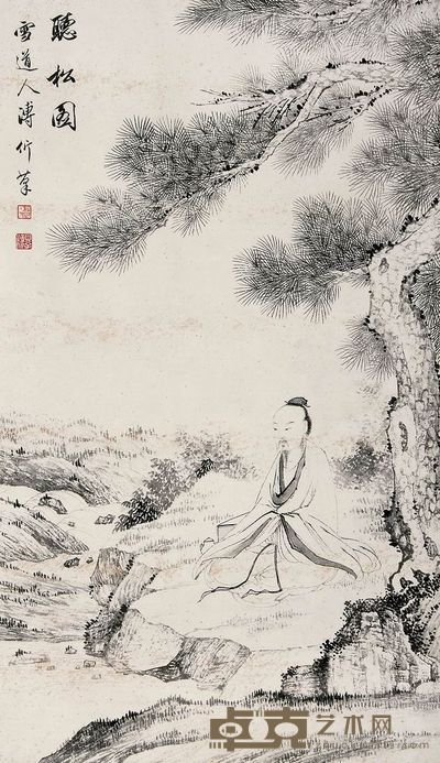 溥伒 听松图 立轴 88×51cm
