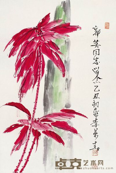 李万春  1985年作 老少年 镜心 68×46cm