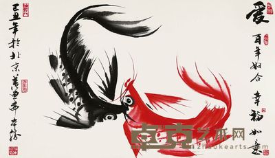 孙本胜 双鱼图 镜心 70×120cm