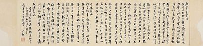 沈尹默 行书 镜心