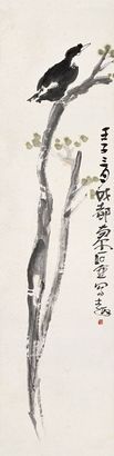 陈子庄 1972年作 花鸟 立轴