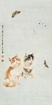 曹克黉 猫戏图 镜心