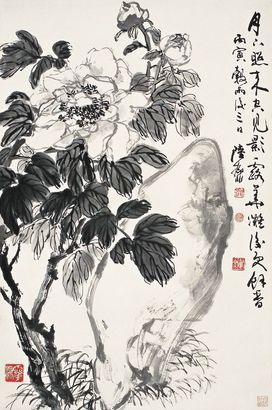 陆抑非 1986年作 牡丹 立轴