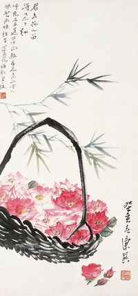 何海霞 康师尧 1983年作 君去花儿留 镜心