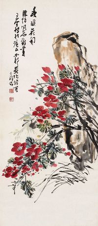 王个簃 春暖花开 立轴