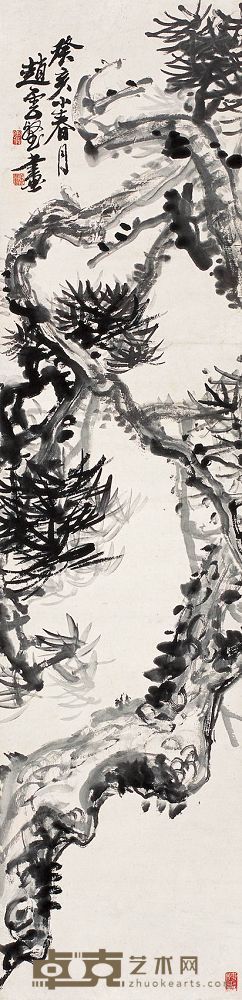 赵云壑 1923年作 松 立轴 138×33cm