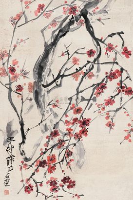 陈子庄 寒梅恕蕊 镜心