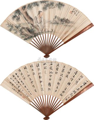 郑慕康 沈尹默 1946年作 松荫高士·书法 成扇