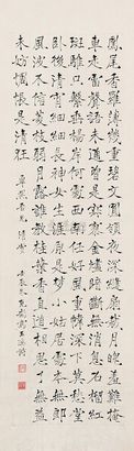 曾克端 1952年作 楷书玉溪诗 立轴