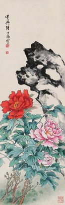 陆伯龙 牡丹寿石 立轴