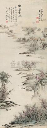 许昭 1885年作 湖庄春晓 立轴