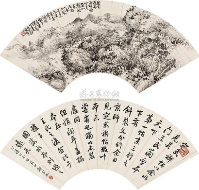 陈半丁 郑家溉 仿石涛山水·行书书论 扇面