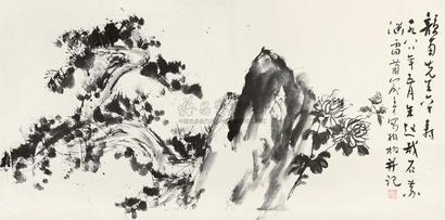 朱屺瞻 俞子才 富贵祝寿图 立轴