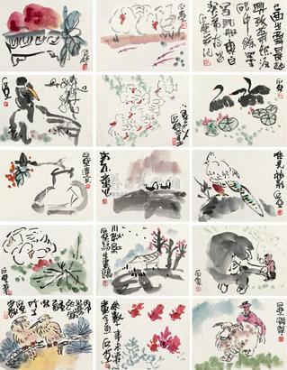 陈子庄 南原小品 册页