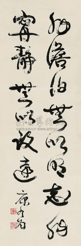 康有为 草书七言诗 立轴123×42cm