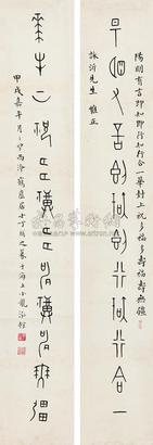 丁辅之 1934年作 集甲骨十二言联 立轴