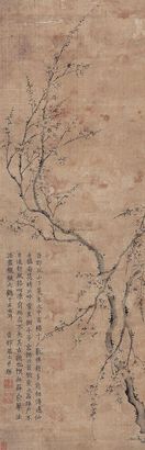 金农 （款） 梅 立轴